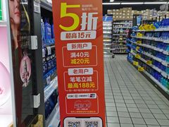 -家乐福(八宝街店)