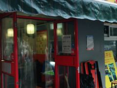门面-万红路羊汤烧饼店(将台路店)