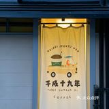 平成十九年