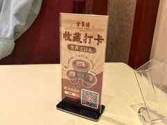 -北京全聚德(玉泉路店)