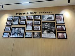 -护国寺小吃(新街口店)