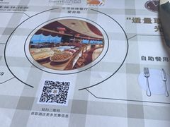 -荣誉国际酒店-云顶旋转餐厅