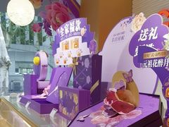 -GANSO元祖食品(白下店)