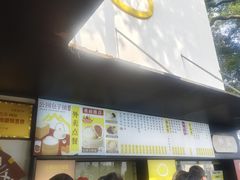 -食膳公园包子铺(烈士公园店)
