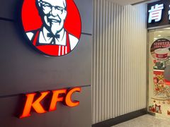 -肯德基(大剧院店)