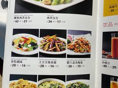 -凯鸽酒楼•雁北民间菜(华北星店)