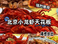 -小田油焖小龙虾(双井店)
