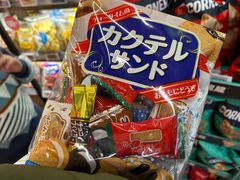 -Olé精品超市(新世界新丸中心店)