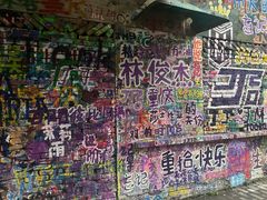 -黄桷坪涂鸦艺术街