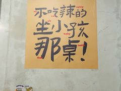-老三样·旧食新味(船山路店)