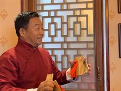 -燕喜堂·中华老字号(大明湖店)