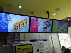 -n多寿司(滨湖万达广场店)