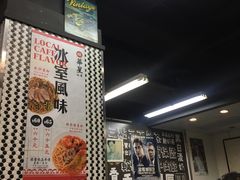 -华星冰室(湾仔店)