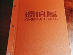 -Ambra Haus琥珀屋精酿餐厅(宝山店)