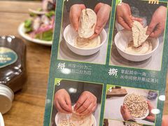 -老刘家永盛斋·传统泡馍(东关南街店)