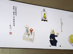 -蔡澜点心·粤菜(领展购物广场店)
