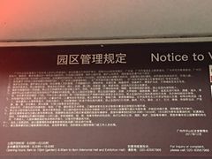 -广州中山纪念堂