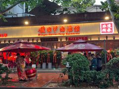 -虢国羊肉汤馆(政二街店)