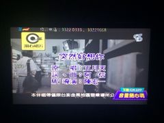 iphone_upload_pic-欢乐盛KTV音乐会所(泰然店)
