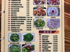 菜单-南记食粥坊·宵夜大排档(岭南分店)