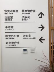 -和颜一美轻医美连锁
