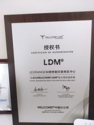 -乐橙肌愈·屏障修护专研所