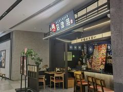 -沼津港精致料理·寿喜烧·烧鸟(龙湖南桥天街日料榜单店)