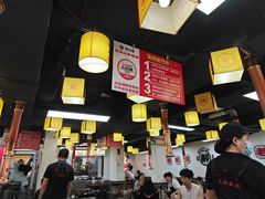 -郝大姐·乌龙山铁板烧(大学城三店)