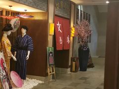 -杭州第一世界大酒店·云曼温泉