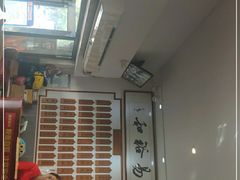 -易裕和·长沙米粉(友谊路店)