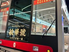 -敏华冰厅(平安金融中心店)