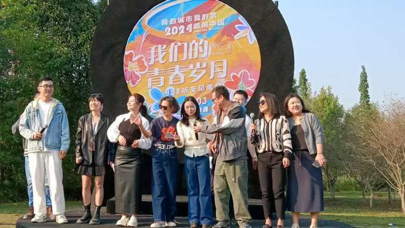 986音乐电台主持人线下见面会