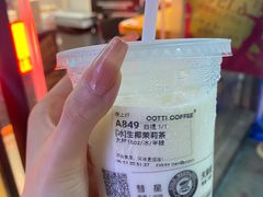 -库迪咖啡(乐淘里地下商业街店)