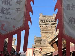 -韩城古城
