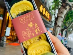 -南宋胡记(杭州体育场路店)