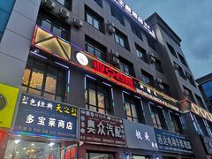 门面-亚克西姆新疆菜(库车店)
