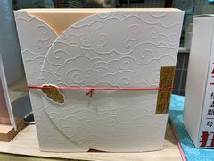 -阮大兴糕团(杭州西湖银泰百货店)