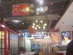 大堂-蛙一刀·麻椒鱼火锅(金仙桥店)