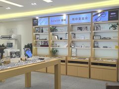 -Eziwish眼镜·蔡司授权店