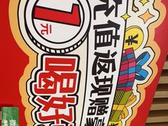 -嘉和一品(新辰天地大兴南区店)