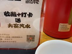 -东来土菜馆(民祥园路店)