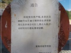 -紫海香堤香草艺术庄园