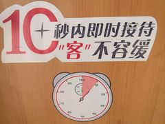 -烟台东联一汽丰田4S店(福山区店)