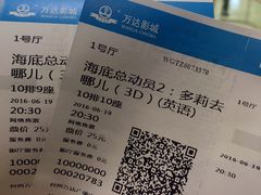 -万达影城(台州万达广场IMAX店)