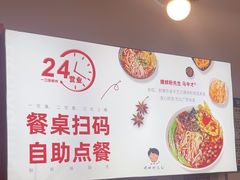 -螺蛳粉先生(蓟门桥店)