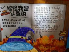 -天童教育素质成长中心(大连开发区校区)