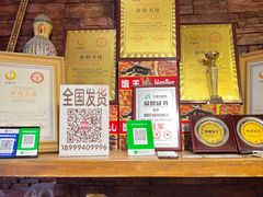 -馕王(西虹路店)