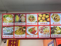 -小秋水饺(大成路总店)