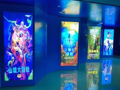 -广东科学中心科技影院