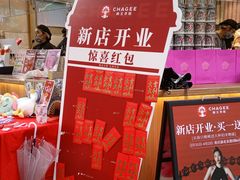 -霸王茶姬(金港国际店)